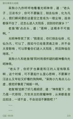 新ued官网